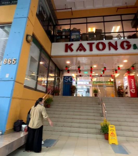 Other Retail for Sale in  Katong Shopping Centre - Image 1